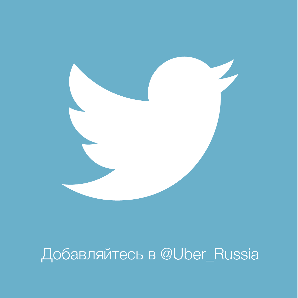 Uber St. Petersburg tweet media