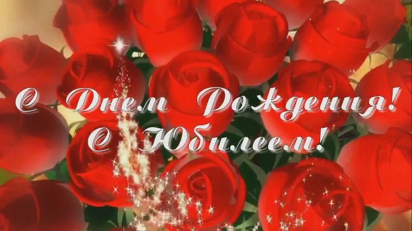 Открытки для мамы на 50 лет, надписями хренова мне