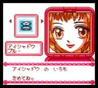 樹dorothy ゲームボーイカラーのさぁ おしゃれ日記っていうソフト知ってる人おらん ｗｗ小学生の頃めっちゃやったん ｗｗ Http T Co Ufvrlknt5f