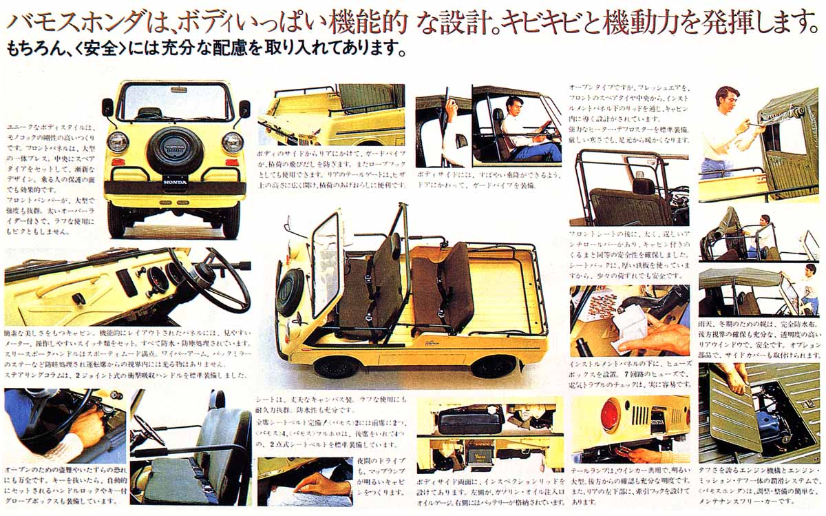 Jito Auf Twitter Retoro Mode バモス ホンダ 初代tn 360型 1970年からわずか3年で生産を終了したホンダ最後の空冷エンジン4輪車 当時は見込みよりも売上が相当下回っていたとか Http T Co Fknkjk1jt7 Jito Auf Twitter Retoro Mode バモス ホンダ 初代tn 360型 1970年からわずか3年で生産を終了したホンダ最後の空冷エンジン4輪車 当時は見込みよりも売上が相当下回っていたとか Http T Co Fknkjk1jt7