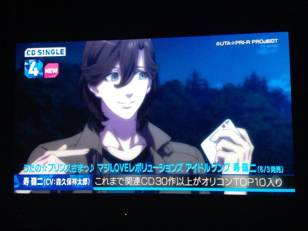 Mステランキング Mステランキング