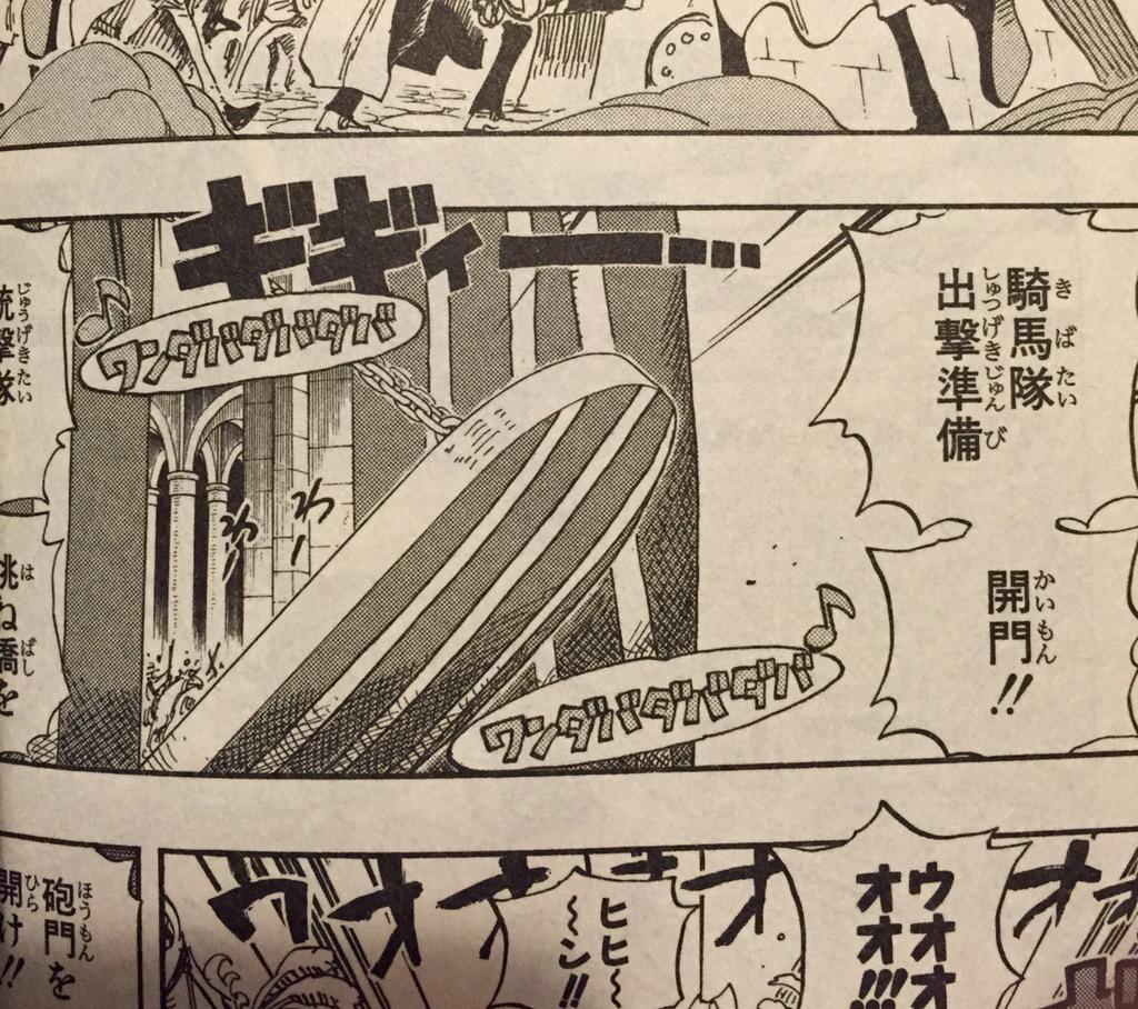 One Pieceが大好きな神木 スーパーカミキカンデ コンダバダバダバとワンダバダバダバ これは同じメロディーかな アニメ詳しい人教えてくらさい Http T Co Nmsx0surh4
