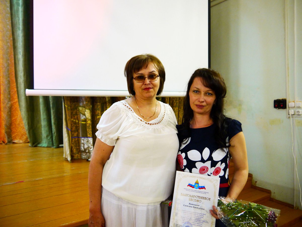 dominter1's tweet image. #деньсоцработника Лендова Наталия- зам. директора по восп. работе,Витвицкая Светлана- воспитатель "Наримановский ПНИ"