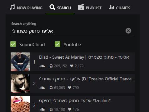 geektimecoil's tweet photo. תוסף חינמי לניגון מוסיקה בקליק, הכירו את #Soundcloudify http://t.co/v6mUlBOe5d http://t.co/27mJQycnf1