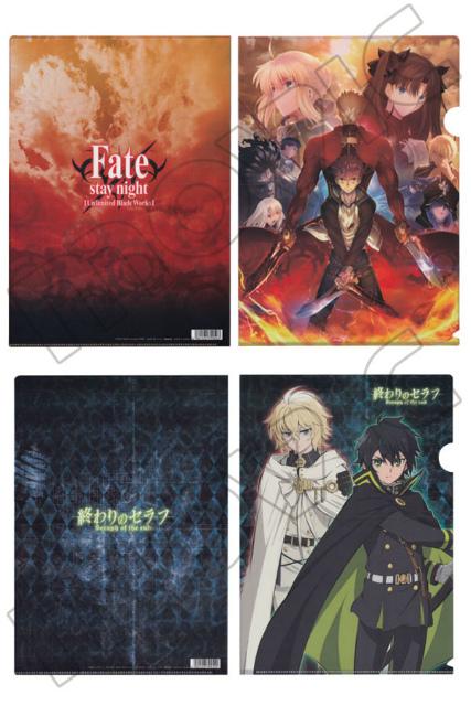Fate/stay night [Unlimited Blade Works]』と『終わりのセラフ』の