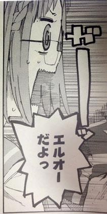 フラッパー発売日です!ちおちゃんの通学路は、ちおちゃんがコンビニで雑誌を買うお話です。一体なんの雑誌なのでしょうか? 