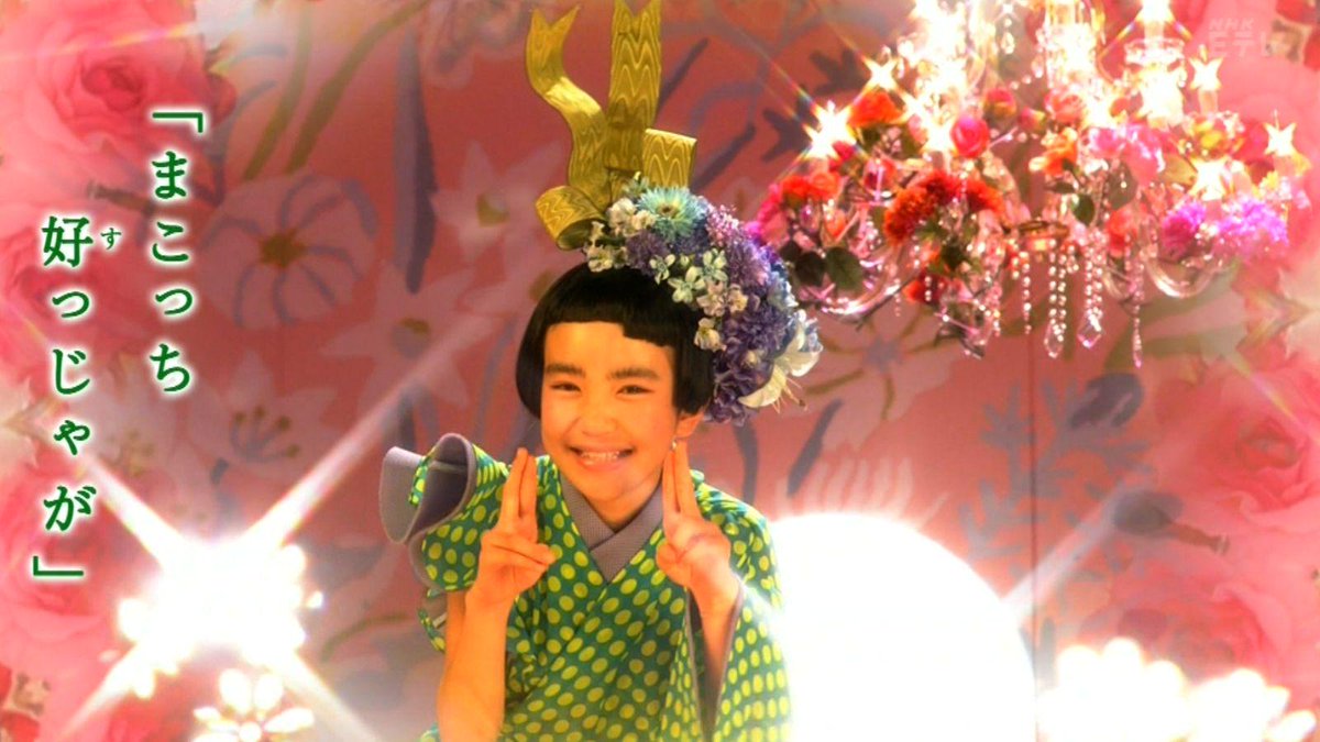 トミカひろし 21 Nhk Eテレ にほんごであそぼ でちーむ をとめ座 ほのかちゃん さつきちゃん りんかちゃん まりちゃん が歌う 恋そめし のcdが9月に発売決定 Dvdには特典映像も 待ちきれない Http T Co X9thkiiama Http T Co Exyq4p4cad