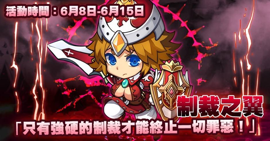 lakoogames's tweet photo. 米勒斯是希望戰士副團長，以嚴厲著稱，相信世間萬物皆有罪惡一面，主張以強硬手段制裁罪惡。
收集300個「米勒斯之魂」可於主城NPC「奧舒爾」處換取「制裁之翼米勒斯」（A）。
http://t.co/Peyi001Ukv http://t.co/dWhT74pQZr