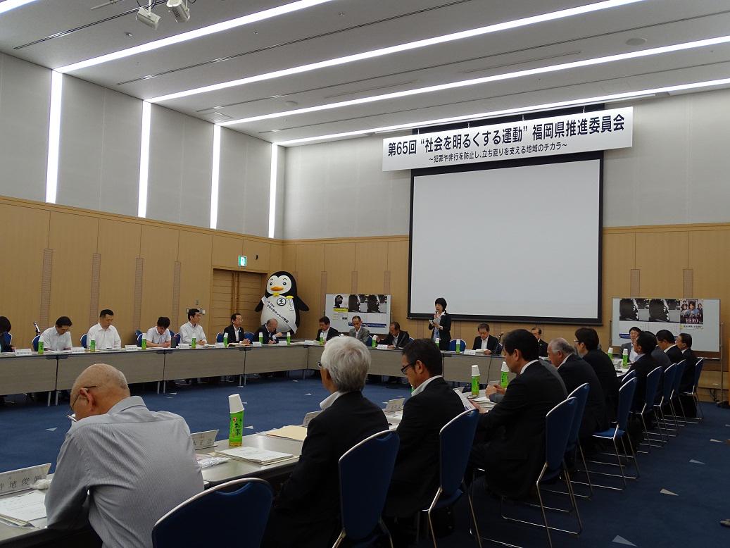 法務省保護局 A Twitter 福岡保護観察所 福岡県で第65回 社会を明るくする運動 福岡県推進委員会が開催されました 福岡県警察本部や 協力雇用主の野口社長 更生保護施設田川ふれあい義塾の工藤施設長からお話をいただき本年取組へのさらなる意識向上が図られました
