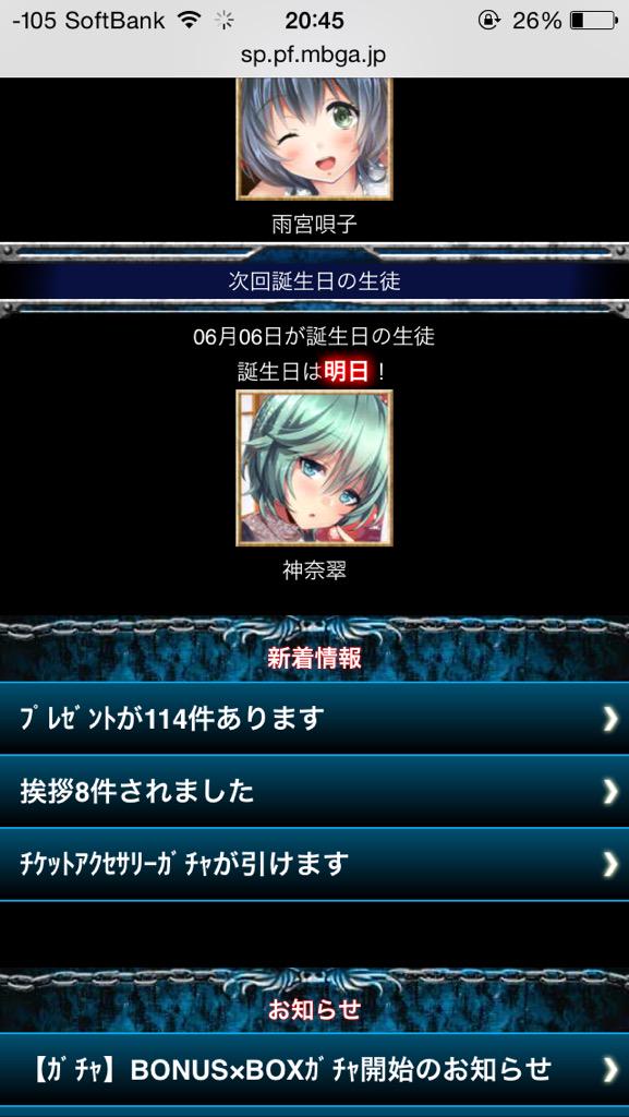Alfa 王様ゲーム共闘 Makeyfuiii Twitter Alfa 王様ゲーム共闘 Makeyfuiii Twitter