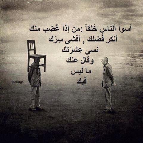 ابن العراق (@abed_r76) on Twitter photo 
