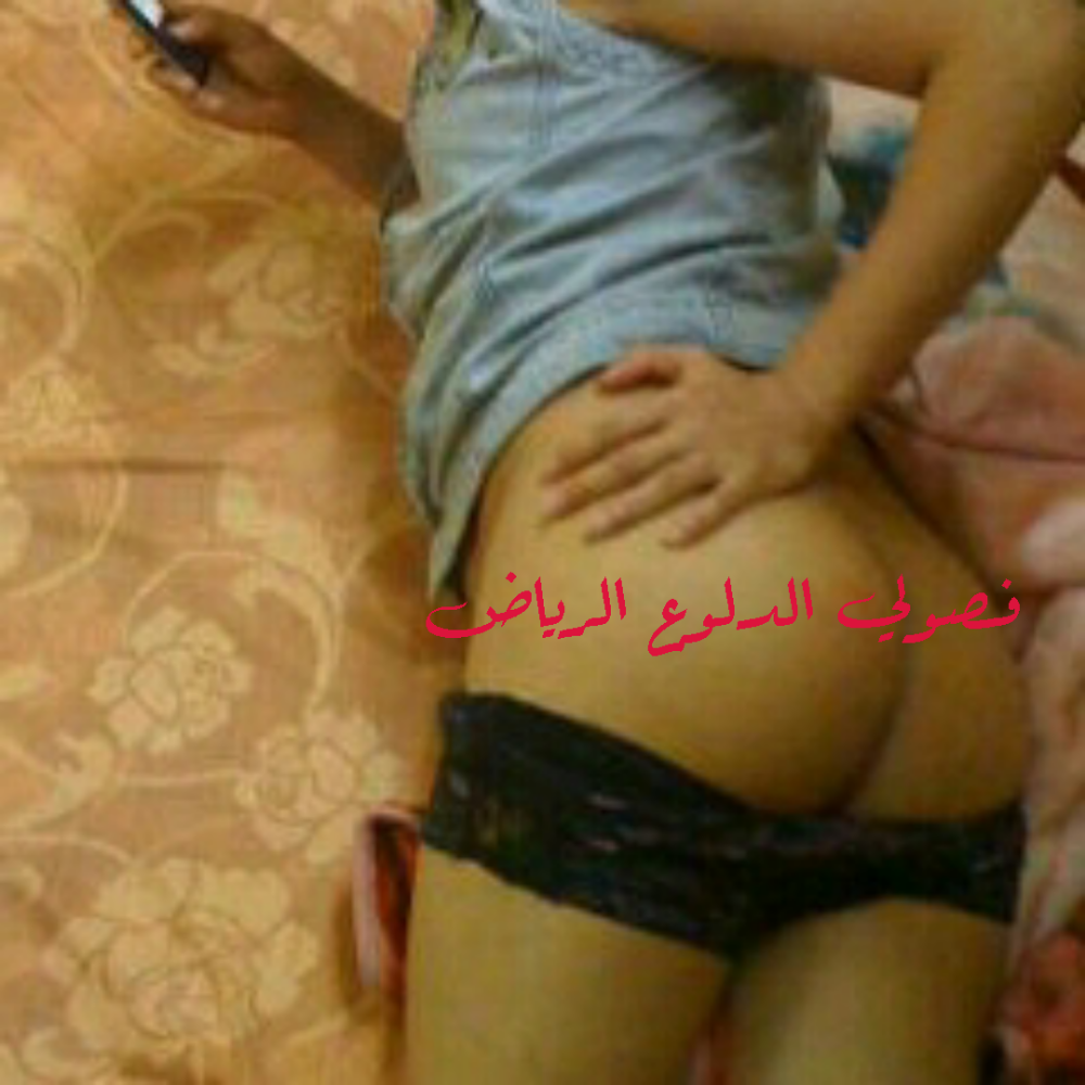 faishal0406's tweet photo. منهو يلحس طيزي وينيكني http://t.co/lURbAeUD2i