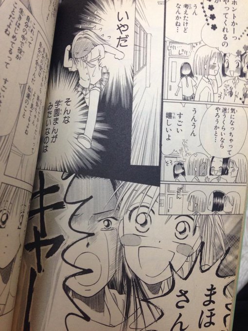 津田雅美のtwitterイラスト検索結果 古い順 津田雅美のtwitterイラスト検索結果 古い順