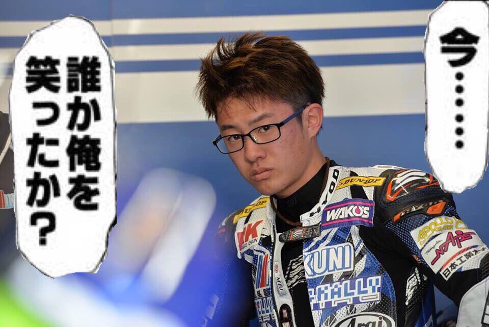 Avainsana バイクレーサー Twitterissa