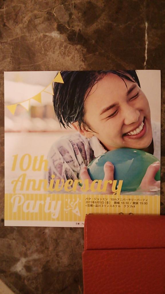 501_timemachine's tweet photo. 5.06.2015 Park Jung Min - "It's Summer Time"   Cr: @_Korearch  Posted by: @PJMKazokWorld http://t.co/yB6qo0LfOf