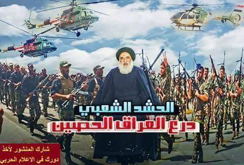 هله بيكم ياالرفعتواالعلم عالي..عراق الخيرتدرون إشكثرغالي...حشدنه بيه كل مؤمن موالي...إسودوإقوالكم صارفعالي