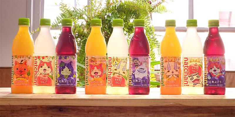 サントリーなっちゃんラッキーコイン サントリーなっちゃんラッキーコイン