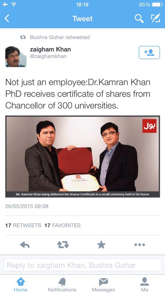 PakPressWatch's tweet photo. Akeel Karim Dhedi is wanted by the FBI for funding terrorism projects with help from Dawood Ibrahim #AxactGate #BOL http://t.co/f7eXO9L1uf