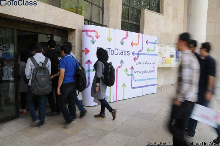 GoToClass_IR's tweet image. جشن انتشار اوبونتو ۱۵.۰۴ دانشگاه تهران، هفتم خرداد ۱۳۹۴
#GoToClass #GoToClass_IR #ubuntu