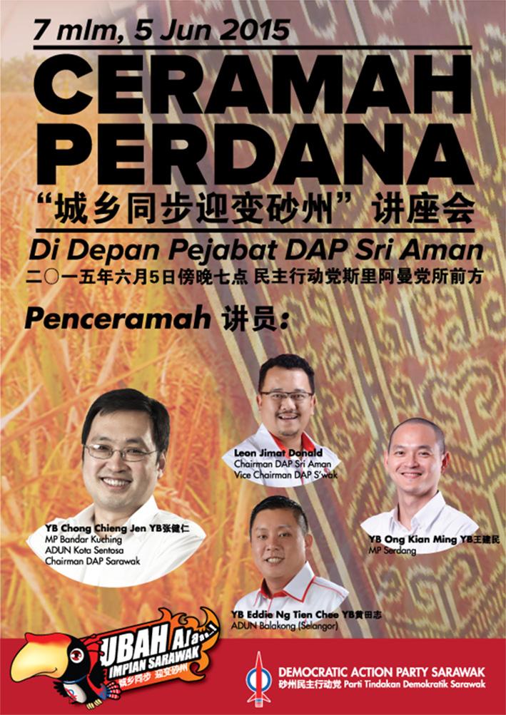 Dap Malaysia On Twitter Dap Ceramah In Sri Aman About To Start Please Spread The Word To Your Friends In The Area Http T Co Gvztj80mgr Twitter