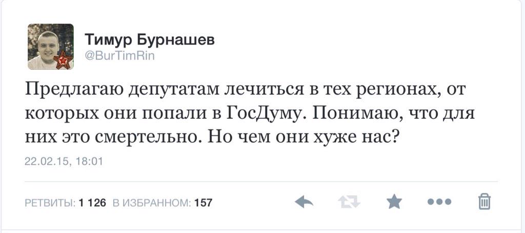 Этот твит я опубликовал давно, но его всё равно ретвитят. Не дает покоя народу эта мысль)