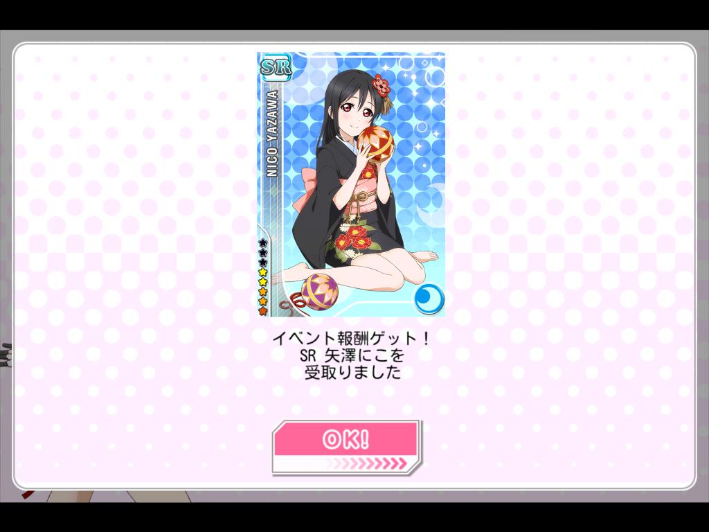 ForDreaMi's tweet image. 初日入手カ一ド！！！これにこちゃんあまりにもきれいな!何枚のカ一ドですか｡