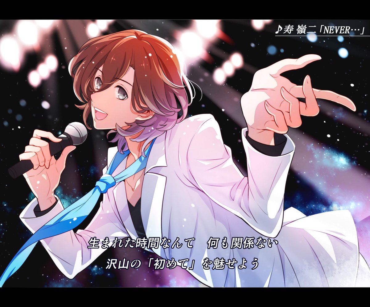 亀三郎 寿嶺二さんmステ4位 ご出演おめでとうございます 新曲 Never 最高でした かっこいい姿を見れるアニメも配信中ですねええ マジloveレボリューションズ 題9話 Utapri Http T Co Mcmcdt2dn6 Http T Co Zezyfujuns 亀三郎 寿嶺二さんmステ4位 ご出演おめでとうございます 新曲 Never 最高でした かっこいい姿を見れるアニメも配信中ですねええ マジloveレボリューションズ 題9話 Utapri Http T Co Mcmcdt2dn6 Http T Co Zezyfujuns