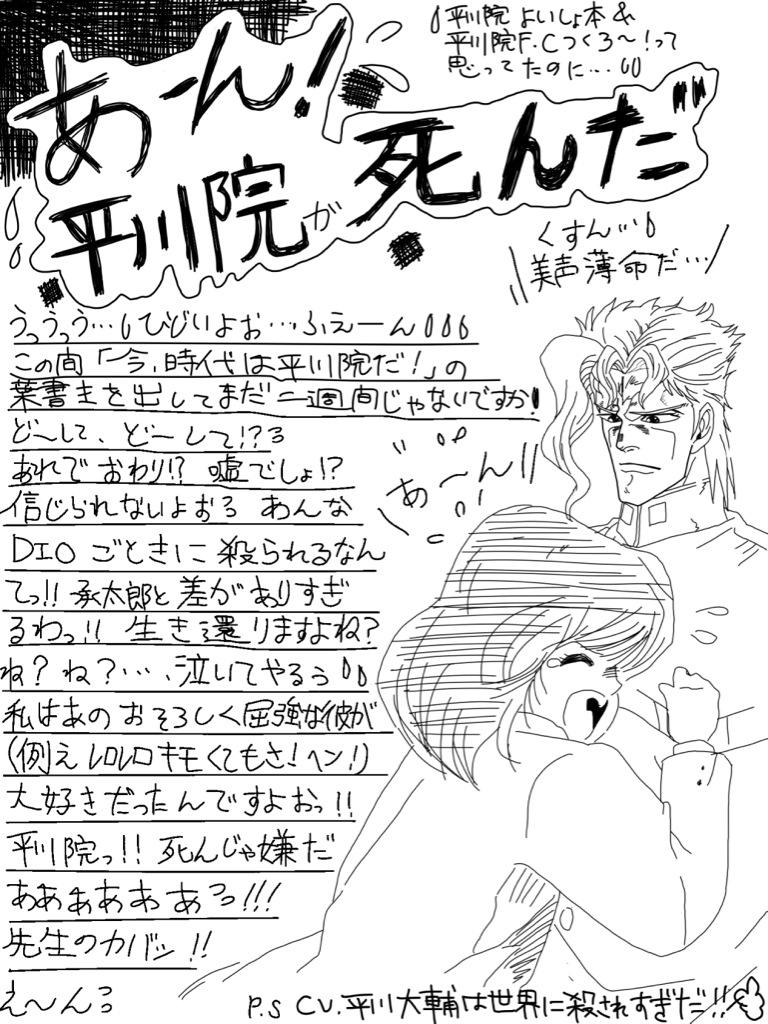 らーみょん これを出す時がきたか トレス Http T Co Kisfjjcfwz らーみょん これを出す時がきたか トレス Http T Co Kisfjjcfwz