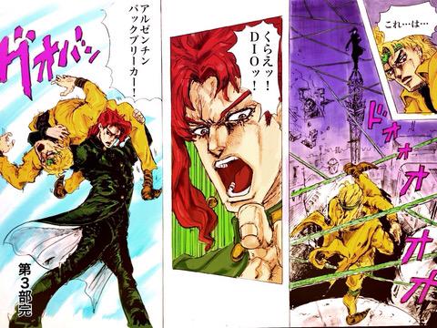 ジョジョ3部のtwitterイラスト検索結果 古い順