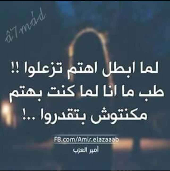 moaa_mamdouh's tweet photo. #7a2e2a http://t.co/bGeXi0kgCE