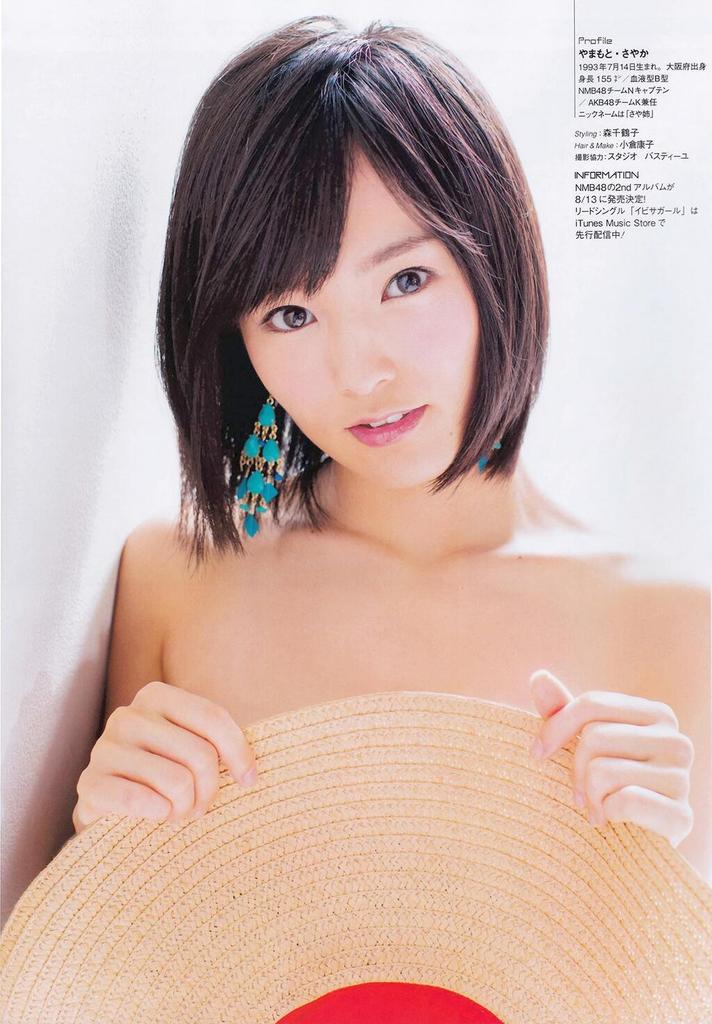 山本彩可愛すぎる Love Sayaneeeee Twitter