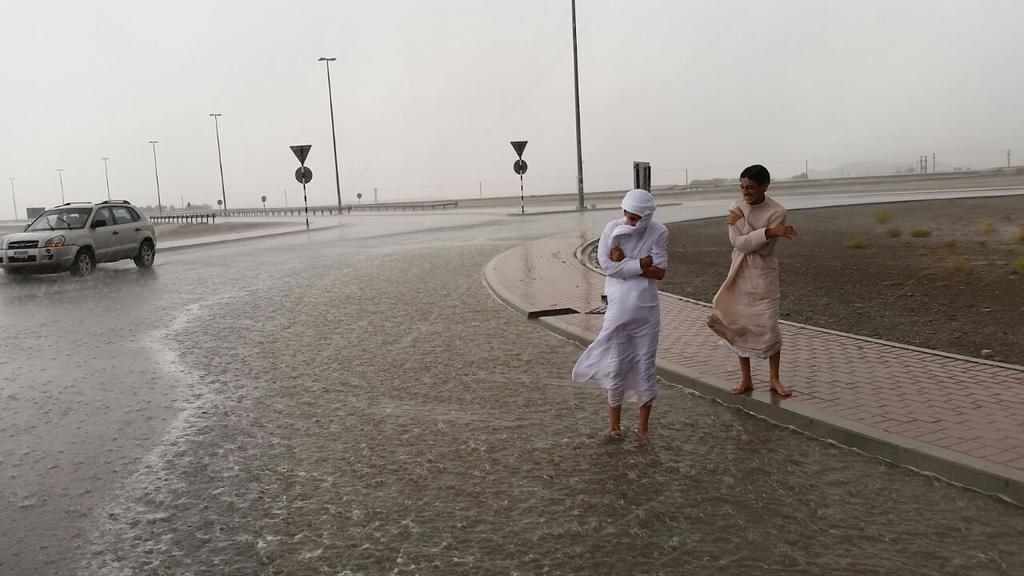 خليجية