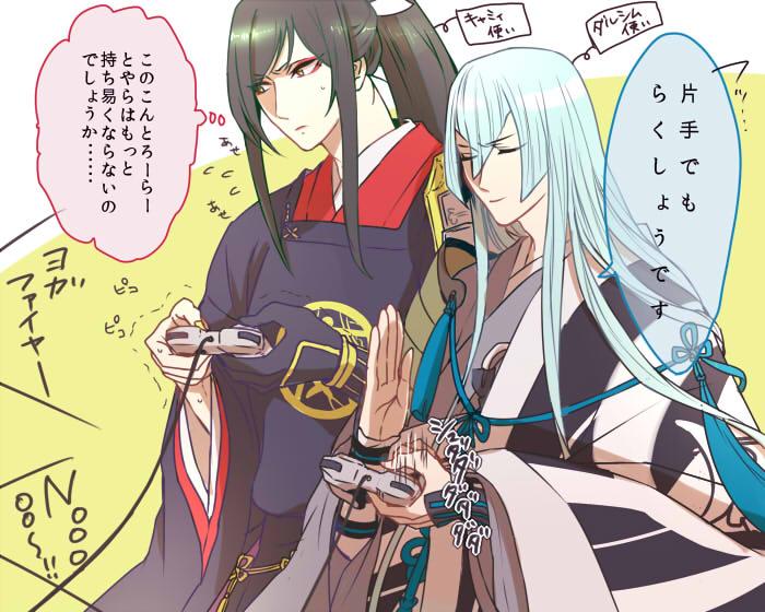無料イラスト画像 最高のかわいい 太郎 太刀 イラスト 無料イラスト画像 最高のかわいい 太郎 太刀 イラスト