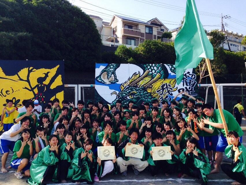 damky__25nm's tweet photo. 体育祭ほんとに楽しかった！
ウォルティで良かった！って何回思ったことか。
憧れの幹部にもなれて本当に嬉しかった！
そして三冠とれたこと本当誇りに思う！
ウォルティ全員のおかげでとれたと思う！ありがとう。
素敵な思い出です。 http://t.co/kgLtMt2EzJ