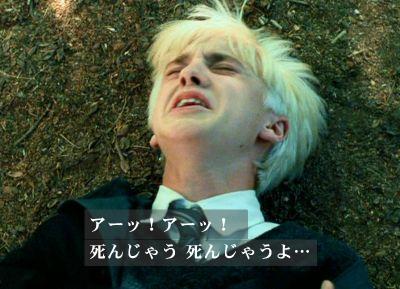 ハリーポッター が大いに盛り上がっているので気になったハリポタツイートを無節操に集めてみた Togetter ハリーポッター が大いに盛り上がっているので気になったハリポタツイートを無節操に集めてみた Togetter