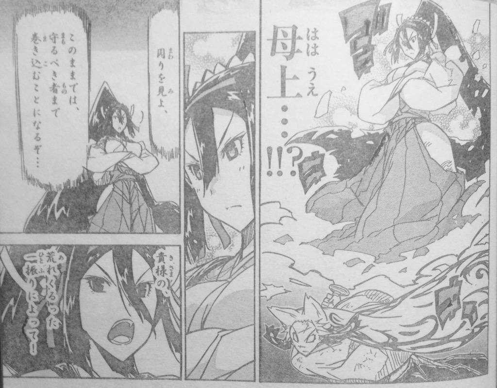 レバオン 少年サンデー本誌を読んだ後 何の気なしにムシブギョー単行本も読む もし月島叶と蟲奉行様が対決した場合 どっちが強いのか という妄想 蟲狩の血を引く常世の巫女 かたや不老不死の悲しき蟲姫 互角かも知れぬ Weekly Sunday Http T Co レバオン 少年サンデー本誌を読んだ後 何の気なしにムシブギョー単行本も読む もし月島叶と蟲奉行様が対決した場合 どっちが強いのか という妄想 蟲狩の血を引く常世の巫女 かたや不老不死の悲しき蟲姫 互角かも知れぬ Weekly Sunday Http T Co
