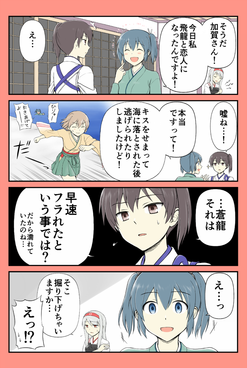 八ッ橋京都 一方通行戦 蒼龍さんの現実問題 Http T Co L1lvwec3s6 八ッ橋京都 一方通行戦 蒼龍さんの現実問題 Http T Co L1lvwec3s6
