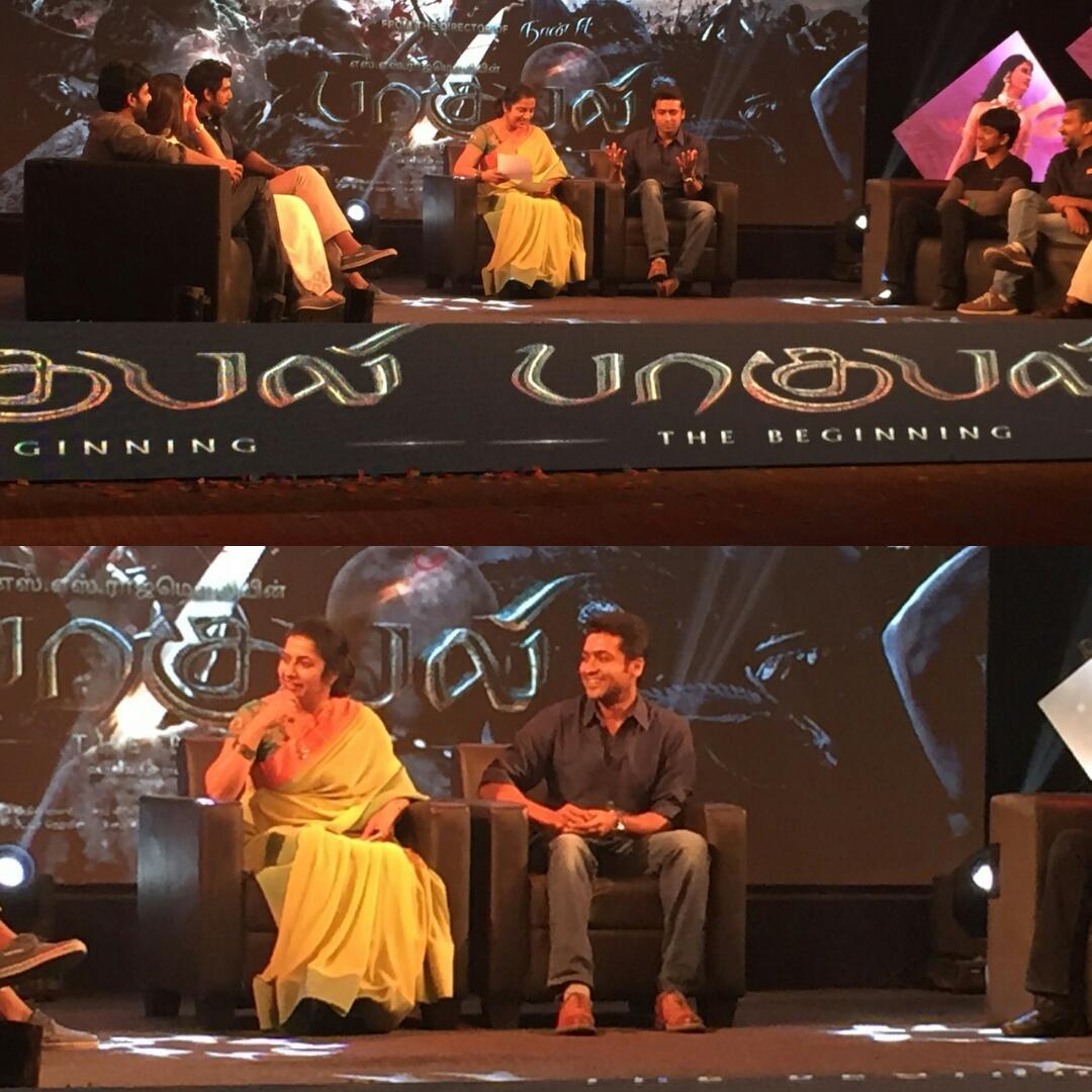 Suriya launched Baahubali Tamil Trailer