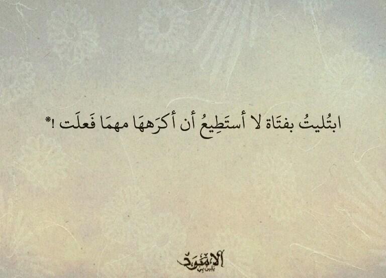 Soufi0's tweet photo. http://t.co/1fszpNADWk