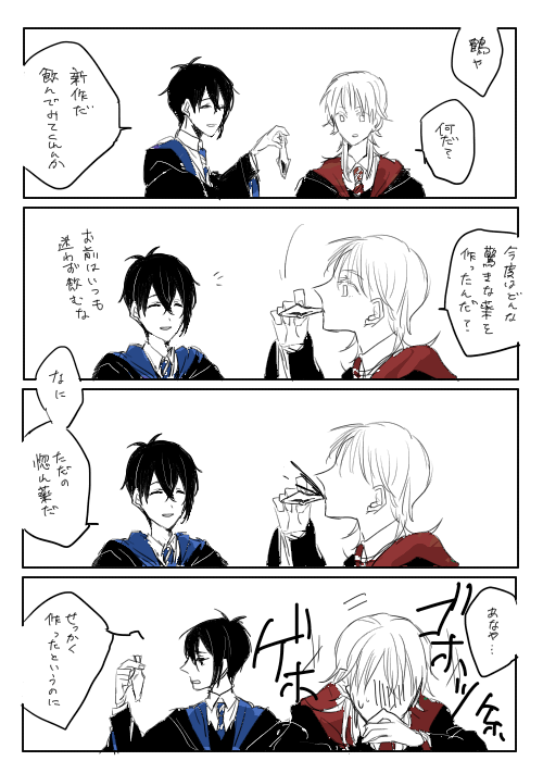 1日1本みかつる71