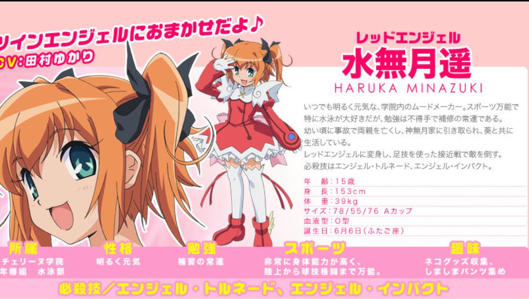 勝ち勝ちくん クリア ツインエンジェル バージョン カチカチくん 9つ