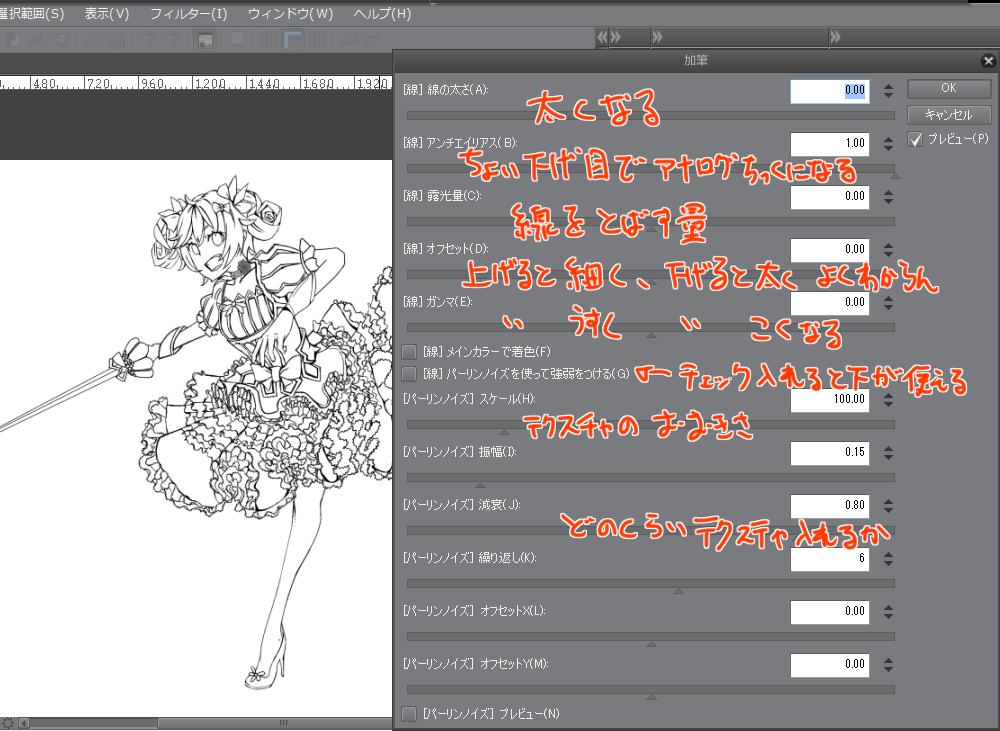 تويتر つゆ Tsuyu Gnsn