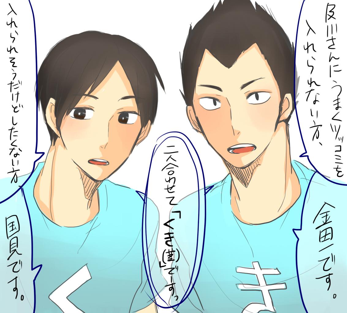 金田一勇太郎生誕祭15 Lang Ja Twitter Search 金田一勇太郎生誕祭15 Lang Ja Twitter Search