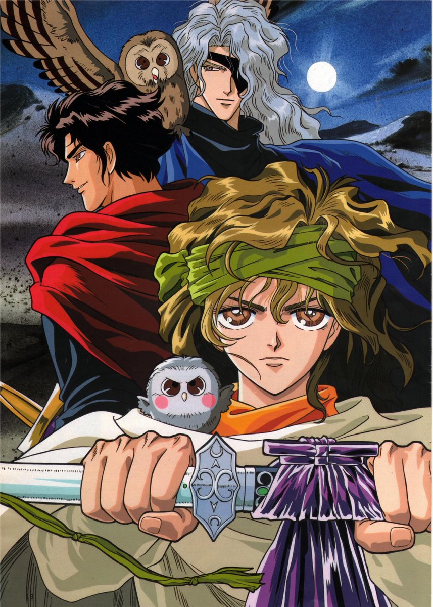 Legend of Basara article in the 02/1998 issue of Animedia, main