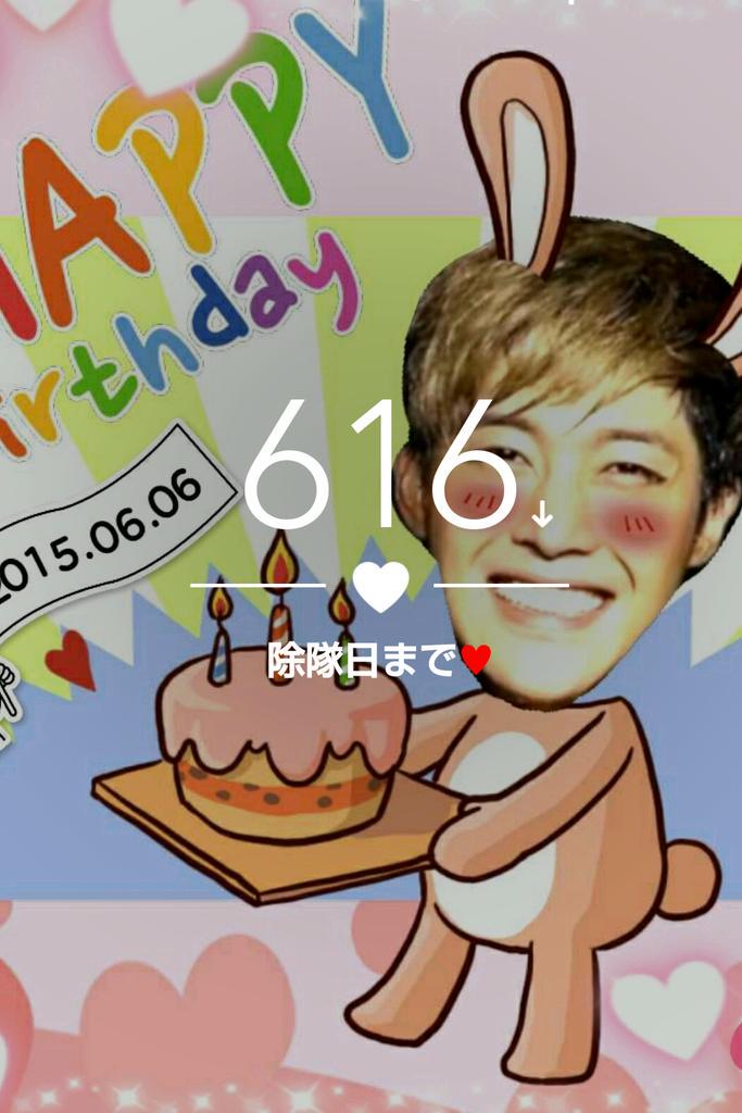 Happy Birthday Kim Hyun joong     6     (=´ `=)   