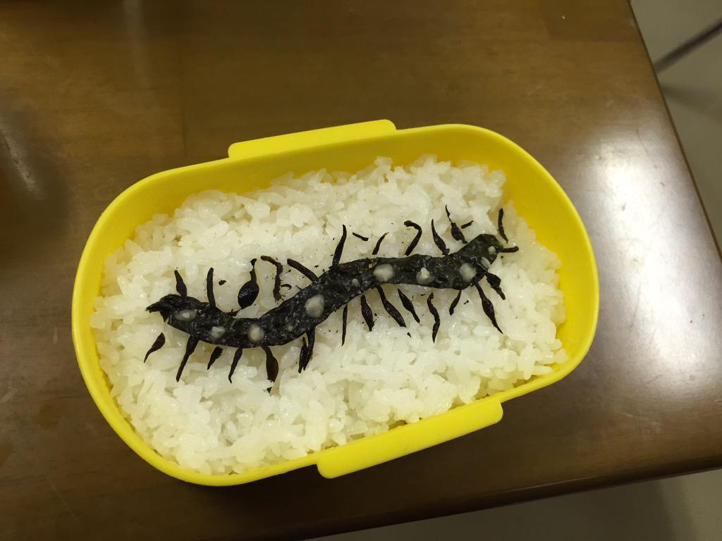 Tokita Neth 観覧注意系嫌がらせ弁当 食欲無くなりましたwww Http T Co Ucabcmkasn