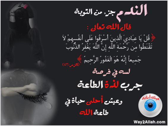 ابن العراق (@abed_r76) on Twitter photo 