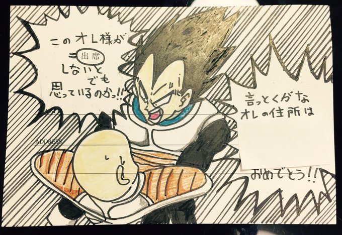 Creative Drawings To Reply To Wedding Invites Are All The Rage In Japan Right Now Photos Soranews24 Japan News