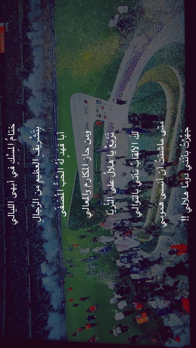 1DiHM's tweet photo. صح لسانك 👌🏻💙 
@abdulrahman http://t.co/PXYmoCe1Vt