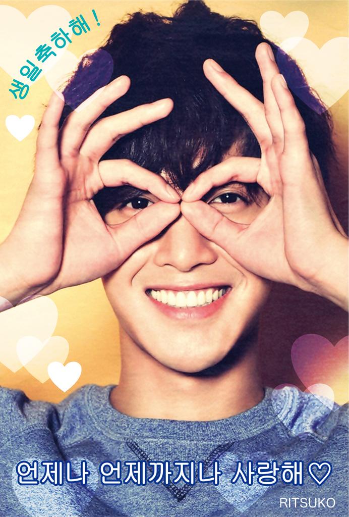 Happy birthday Kim Hyun Joong                     
